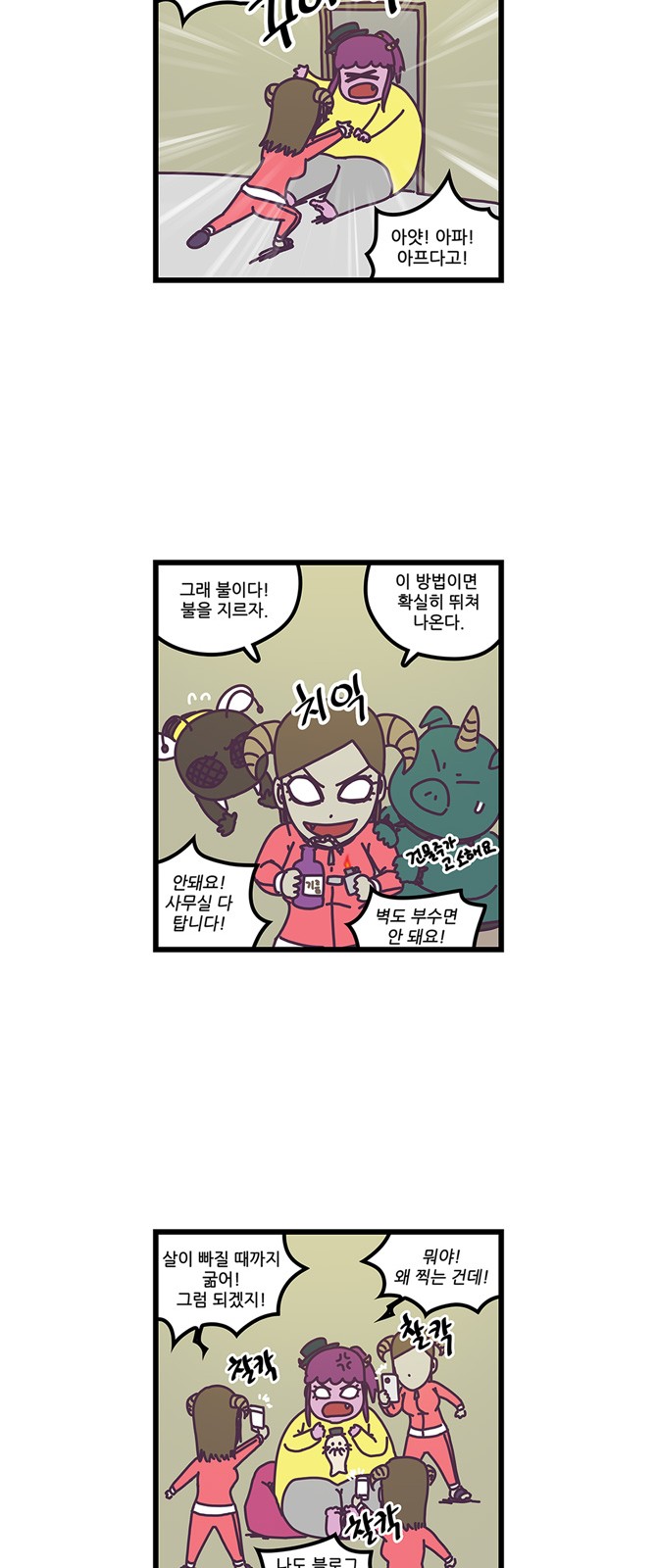 6 페이지