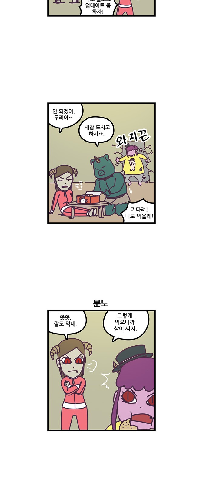 7 페이지