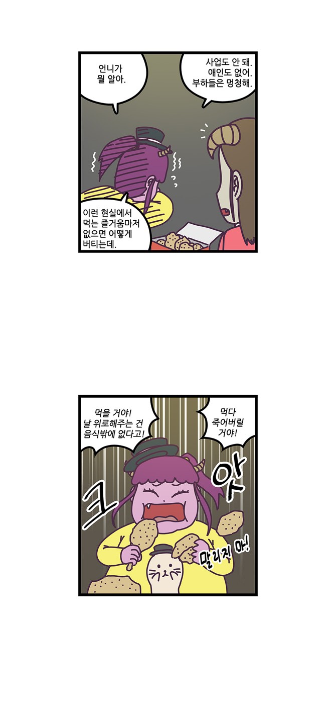 8 페이지