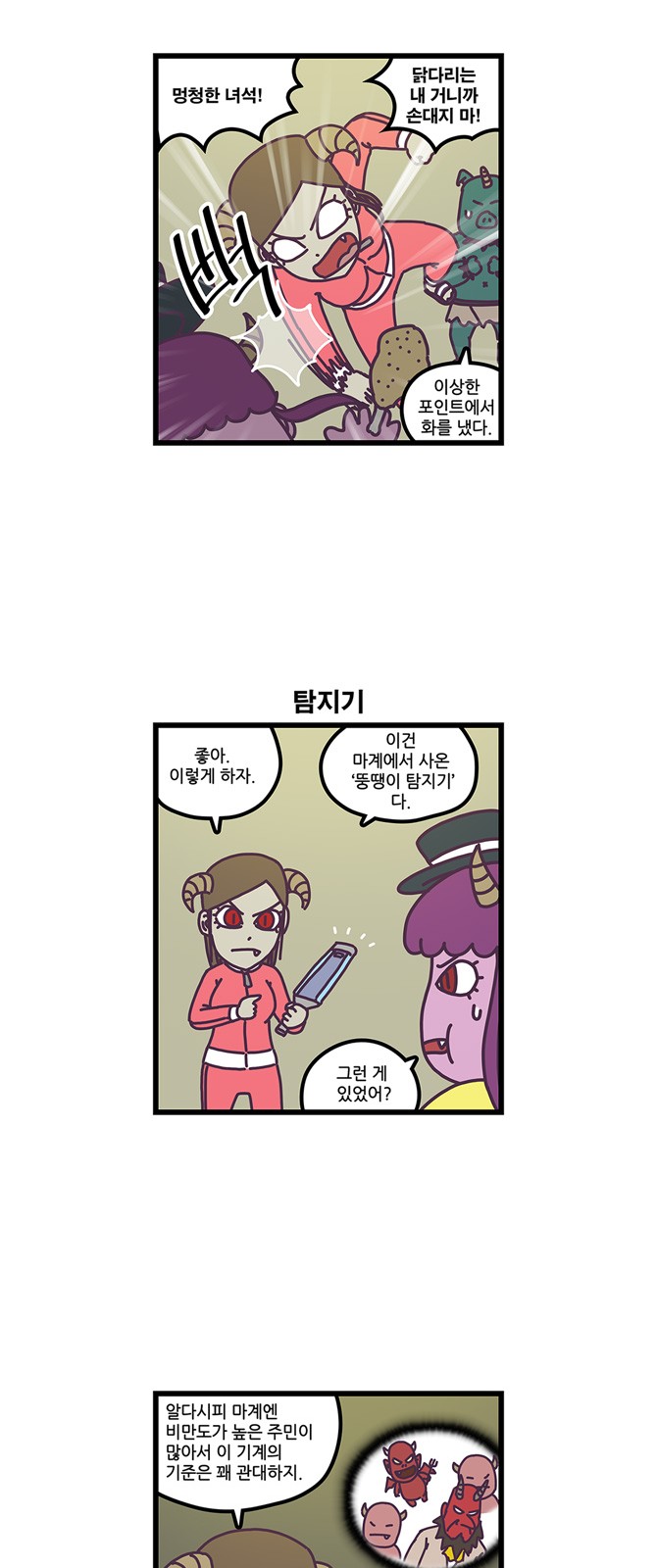 9 페이지