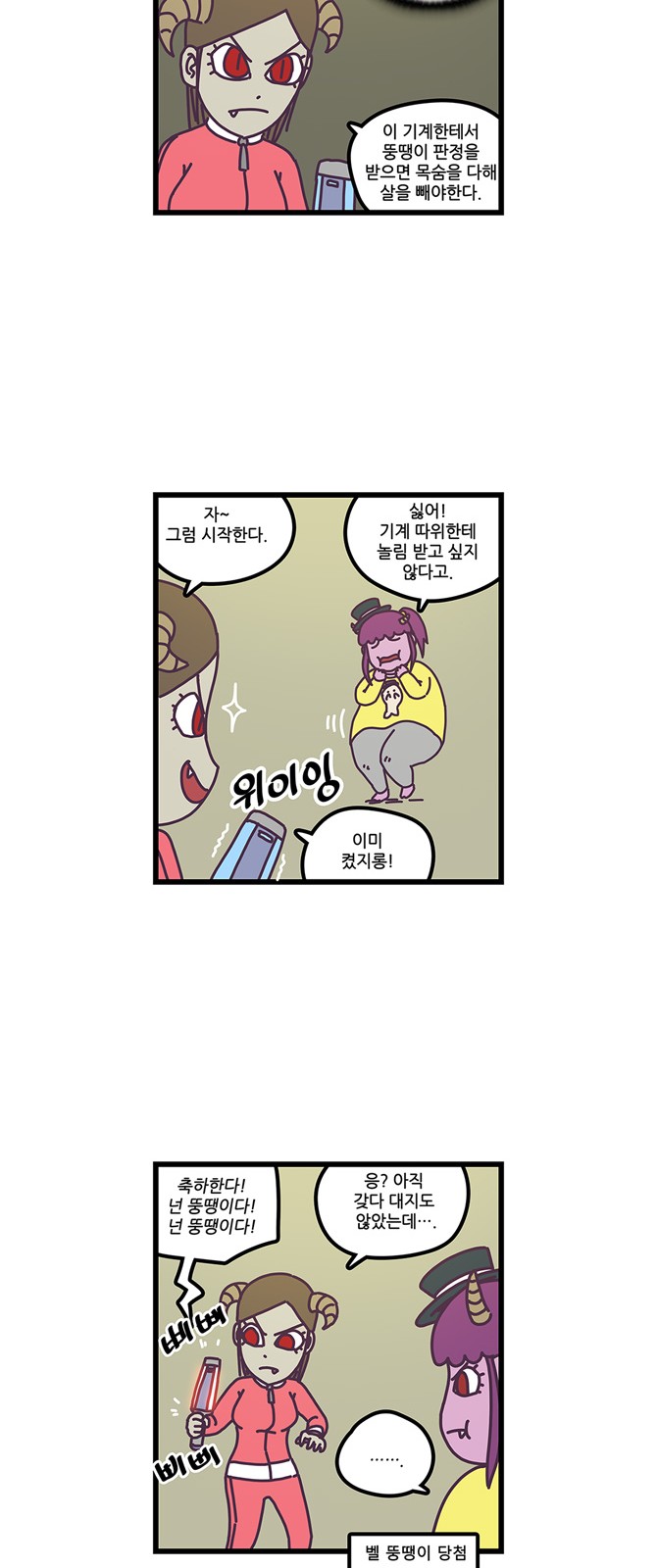 10 페이지