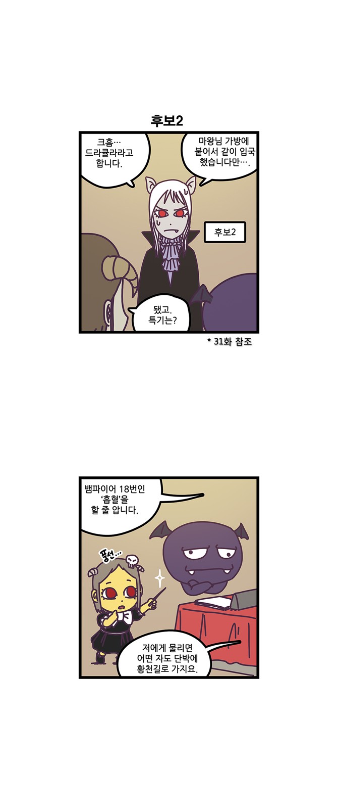 11 페이지