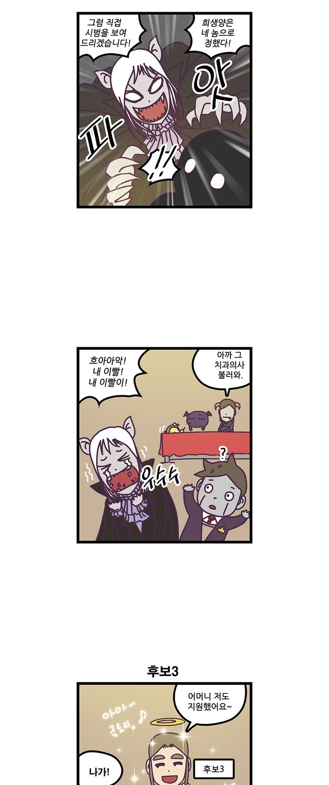 12 페이지