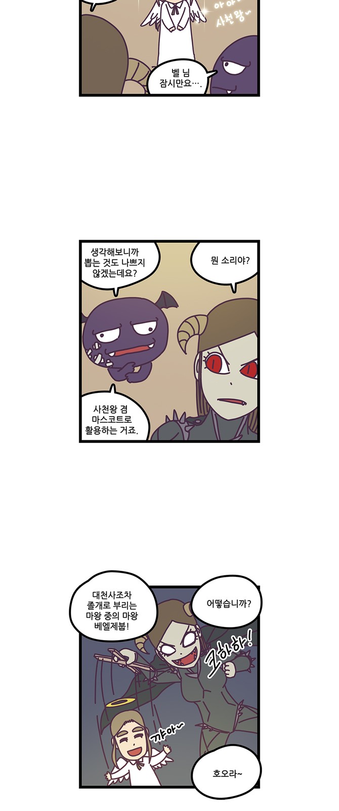 13 페이지