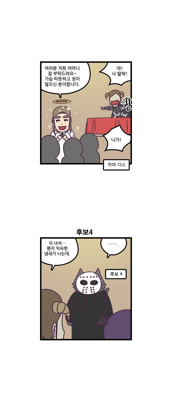 14 페이지