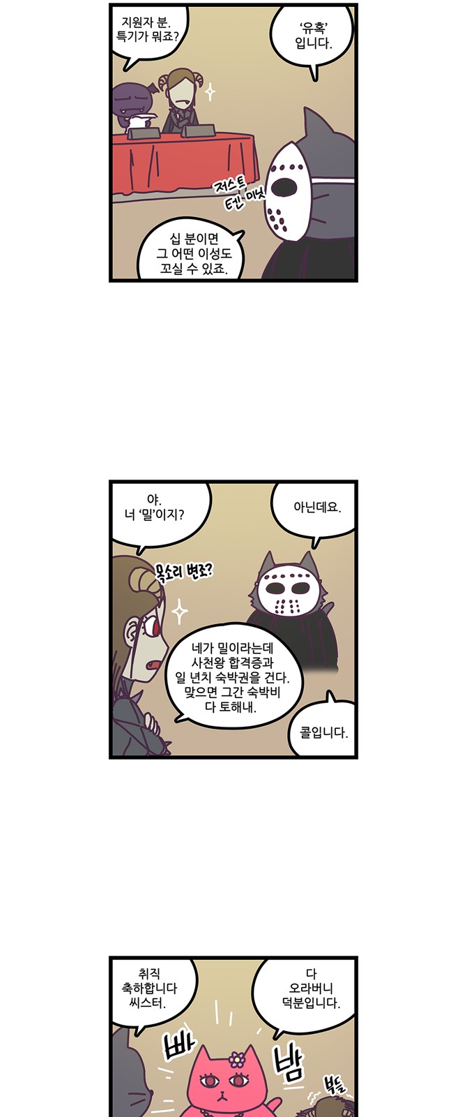 15 페이지