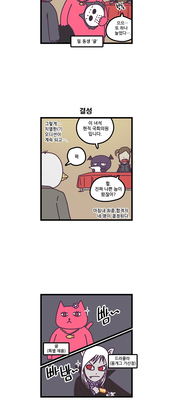 16 페이지