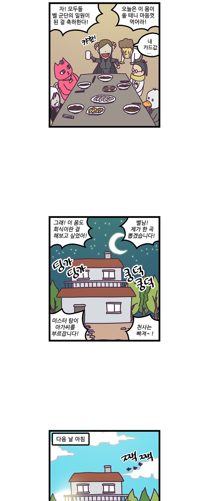 18 페이지