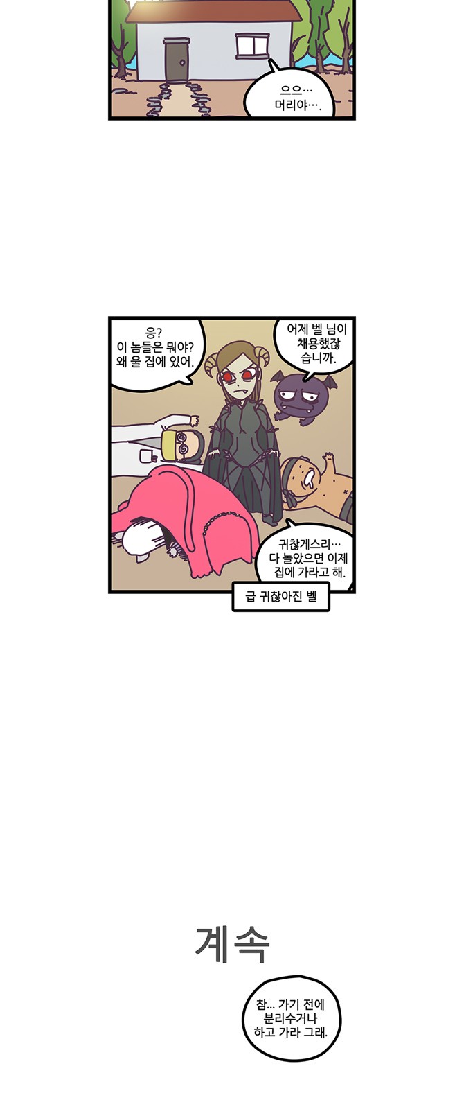 19 페이지