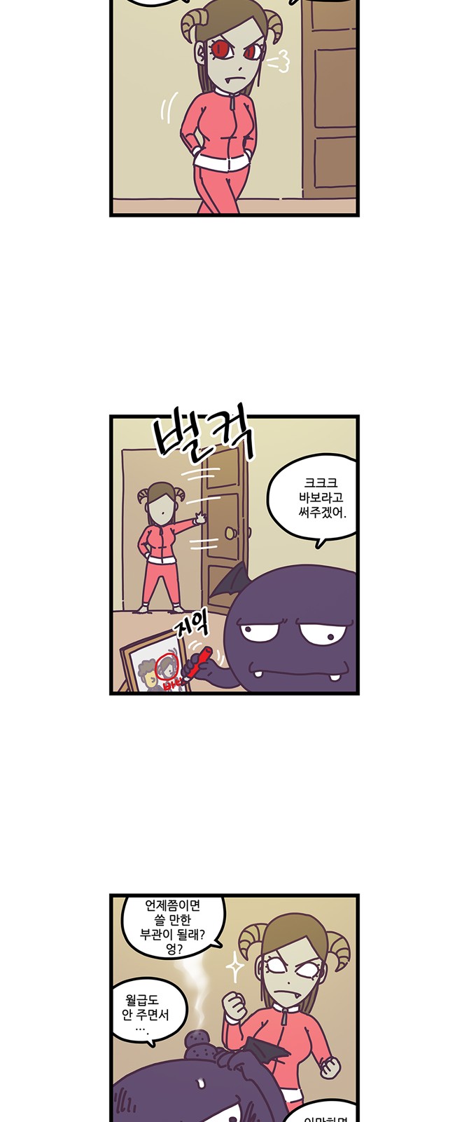 3 페이지