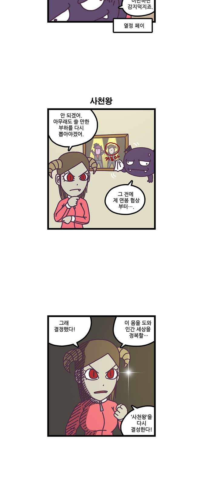 4 페이지