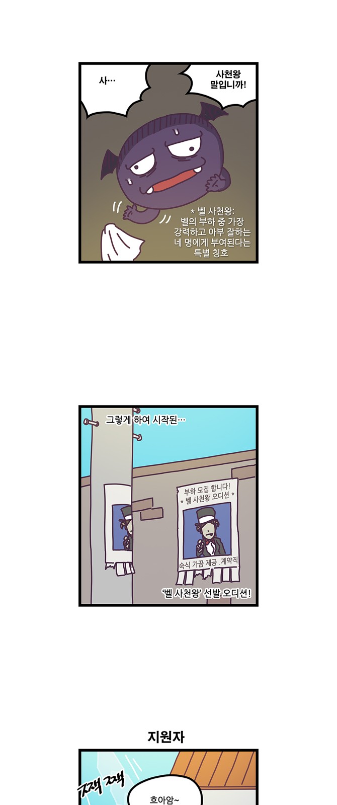 5 페이지