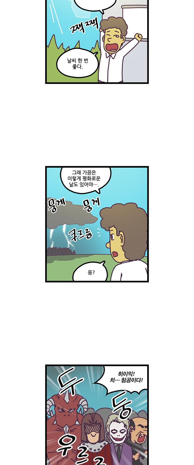6 페이지