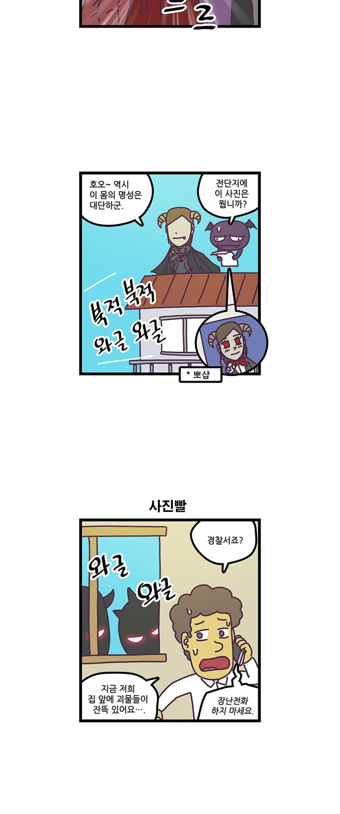 7 페이지