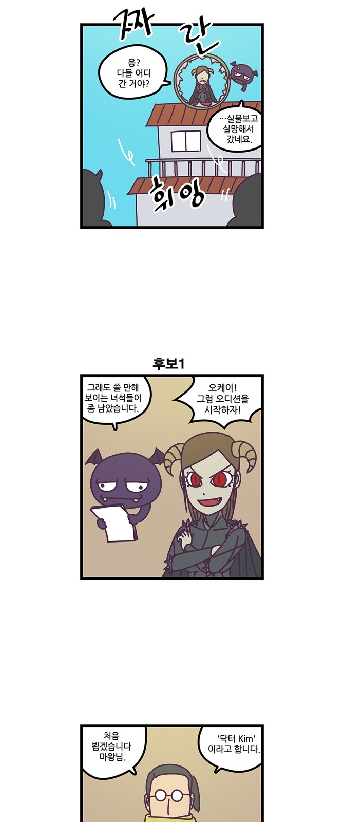 9 페이지