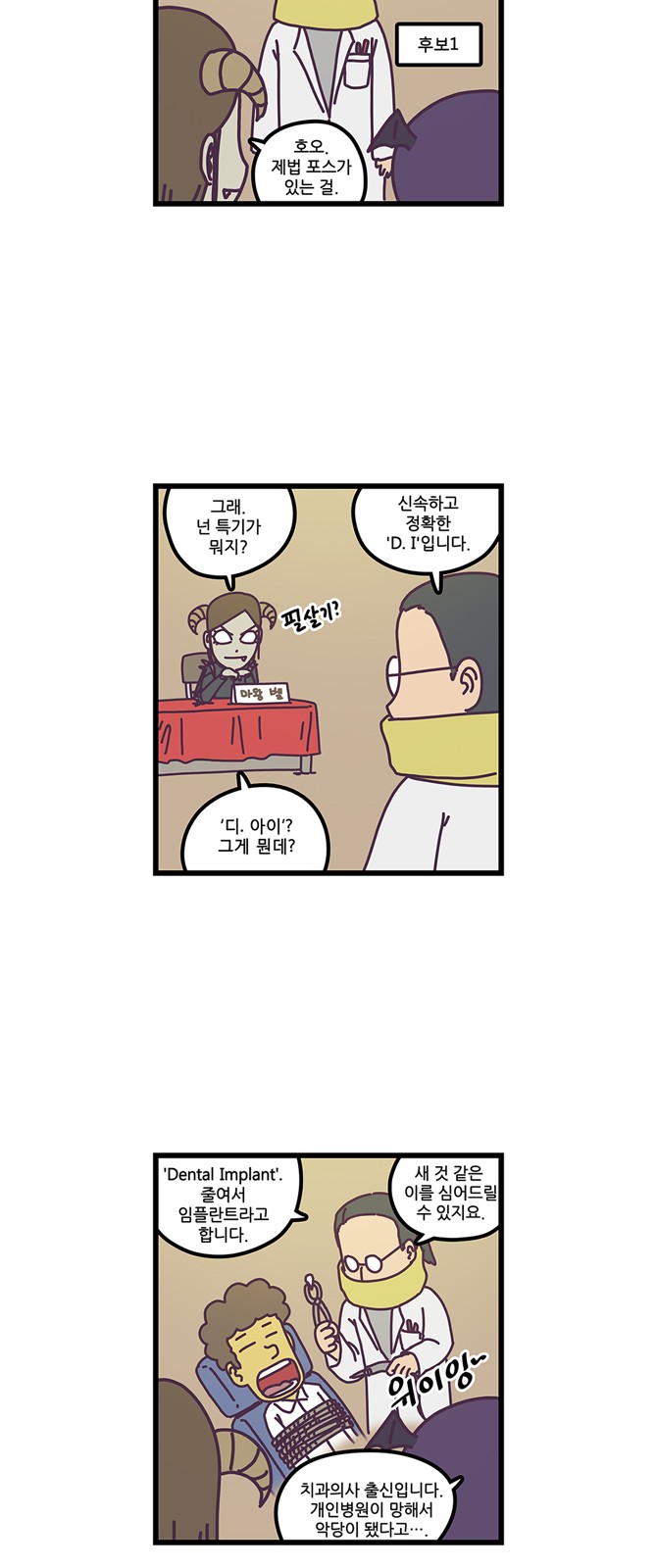 10 페이지