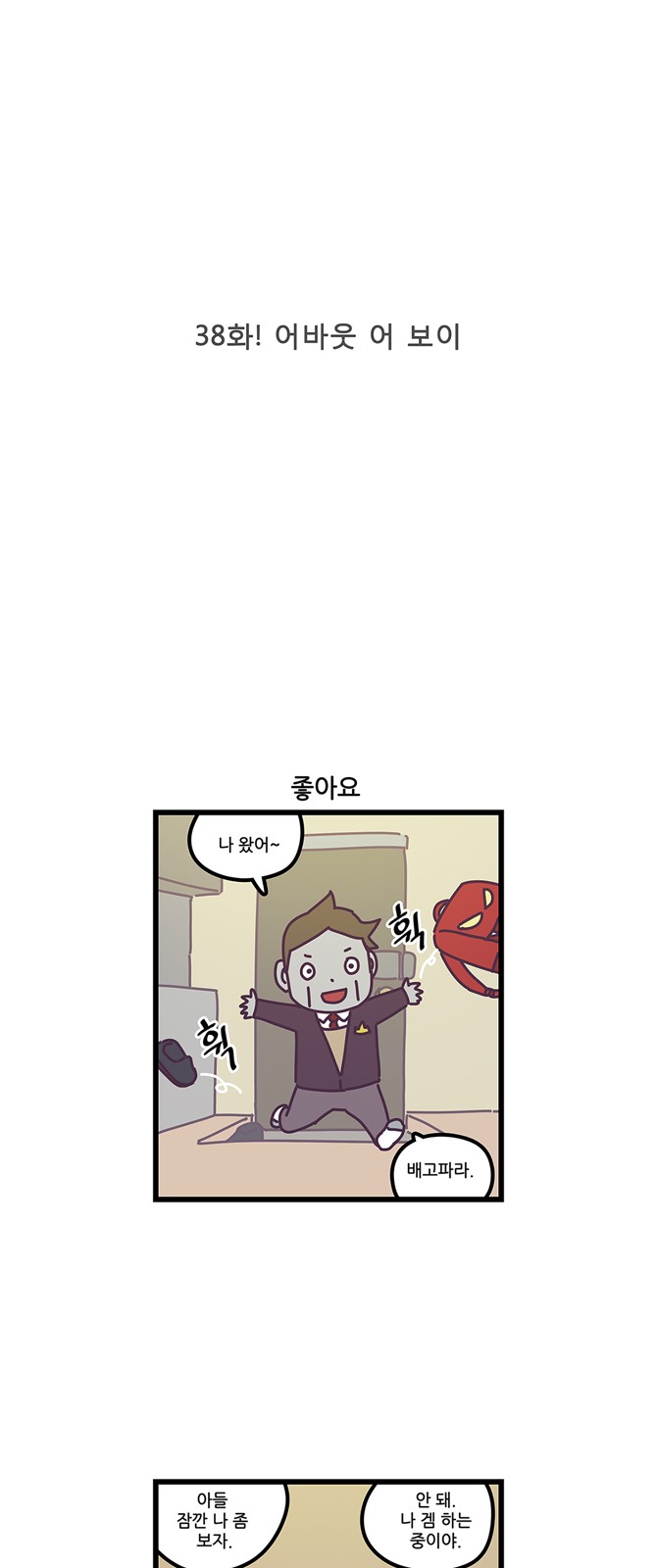 2 페이지