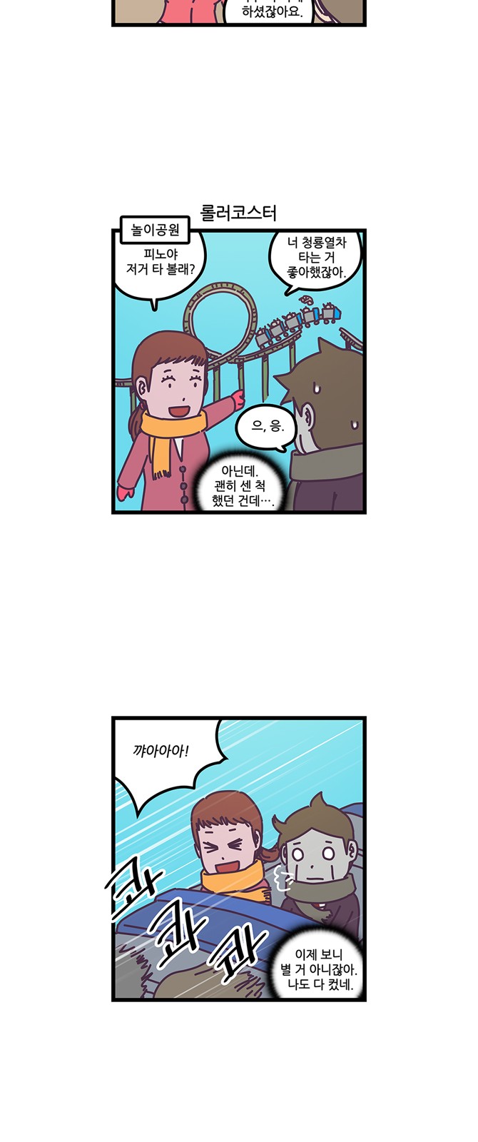11 페이지