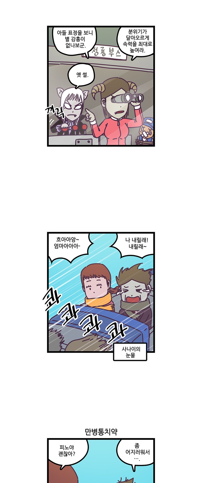 12 페이지