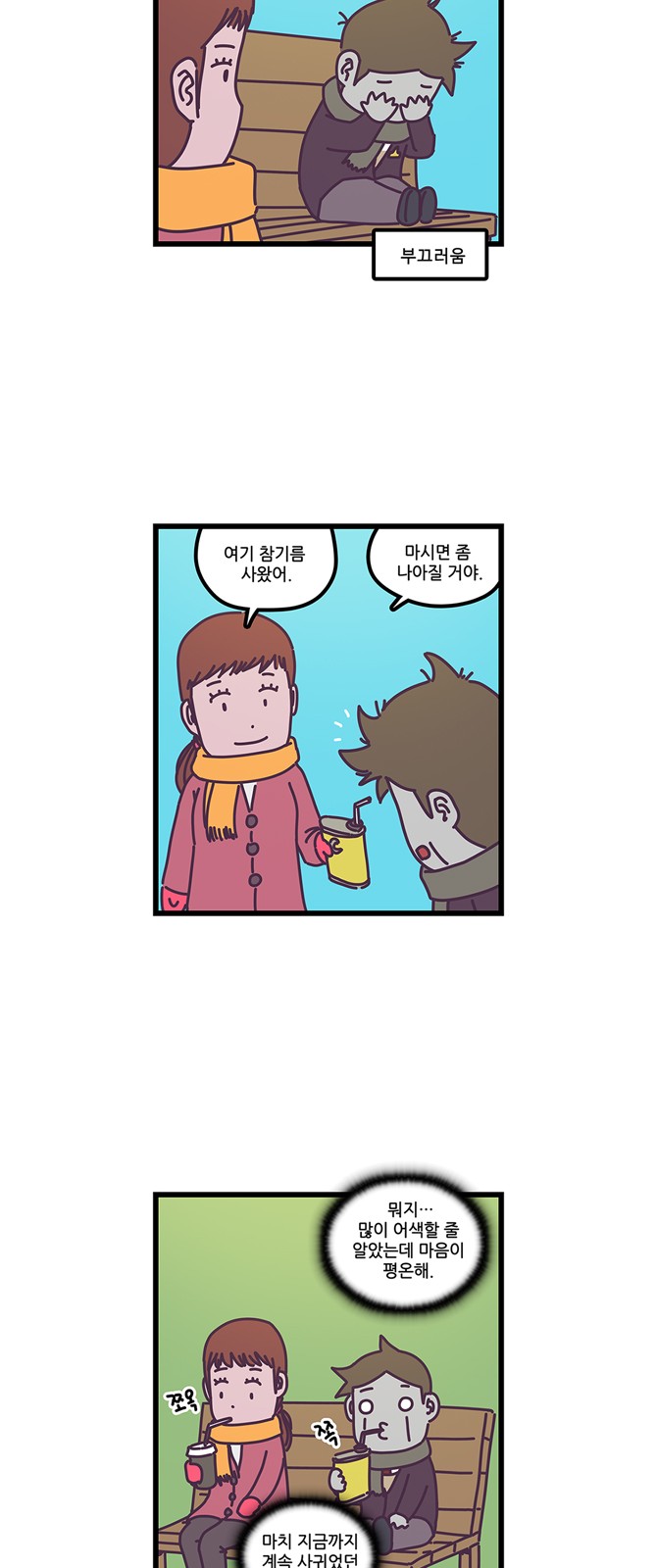 13 페이지