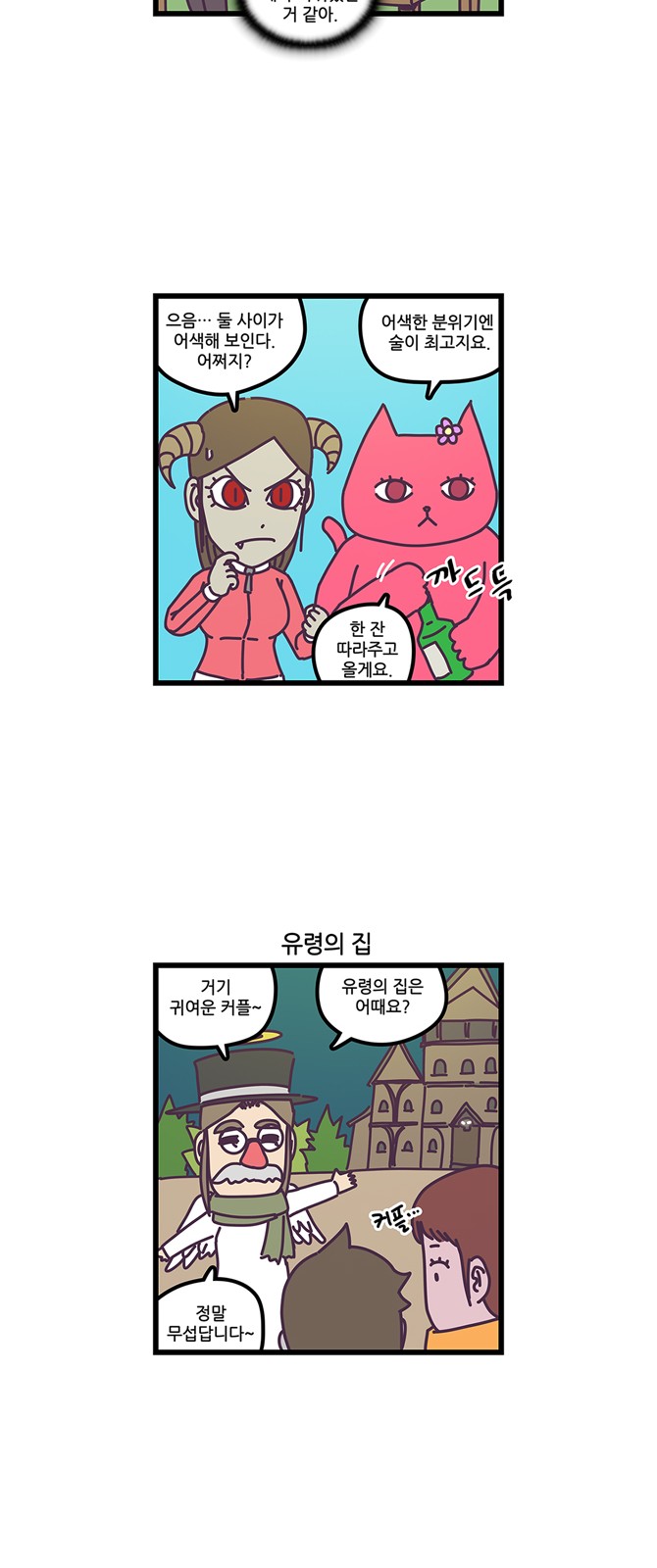 14 페이지