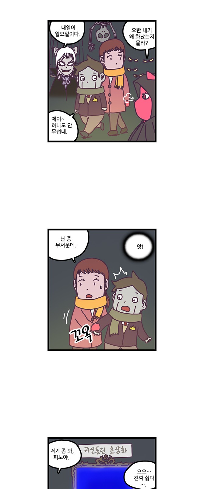 15 페이지