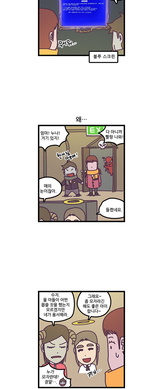 16 페이지