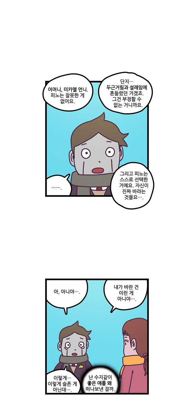 17 페이지