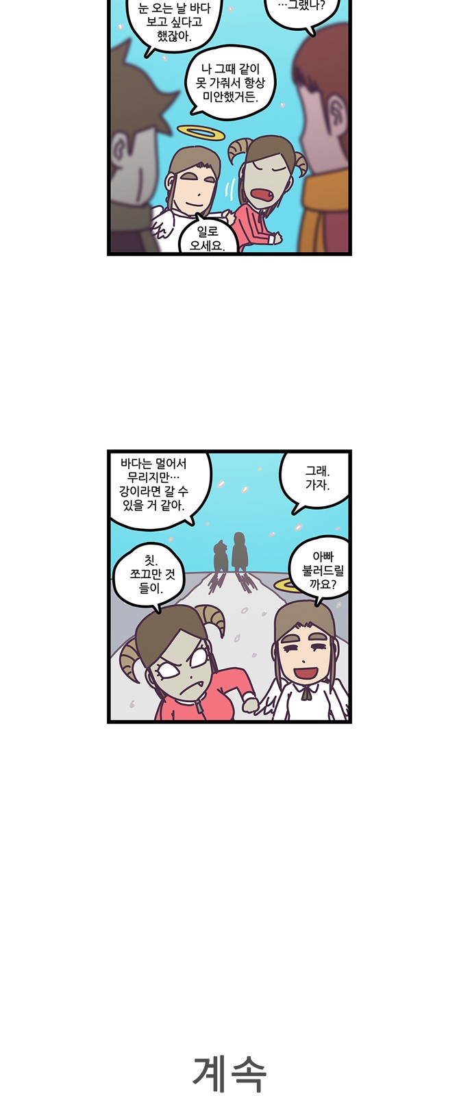 19 페이지