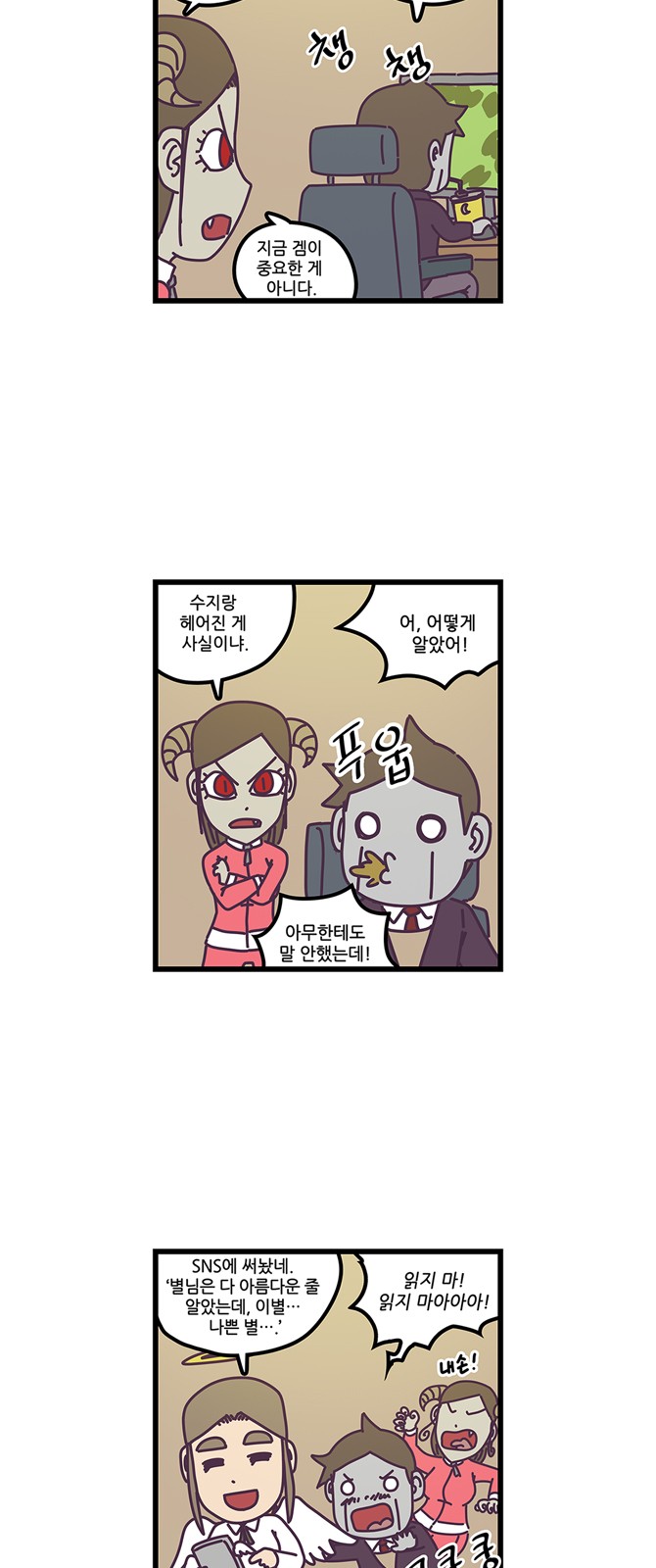 3 페이지