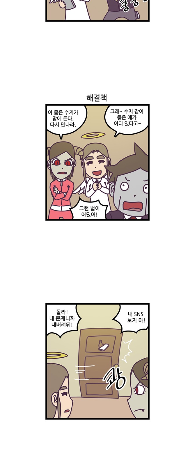 4 페이지