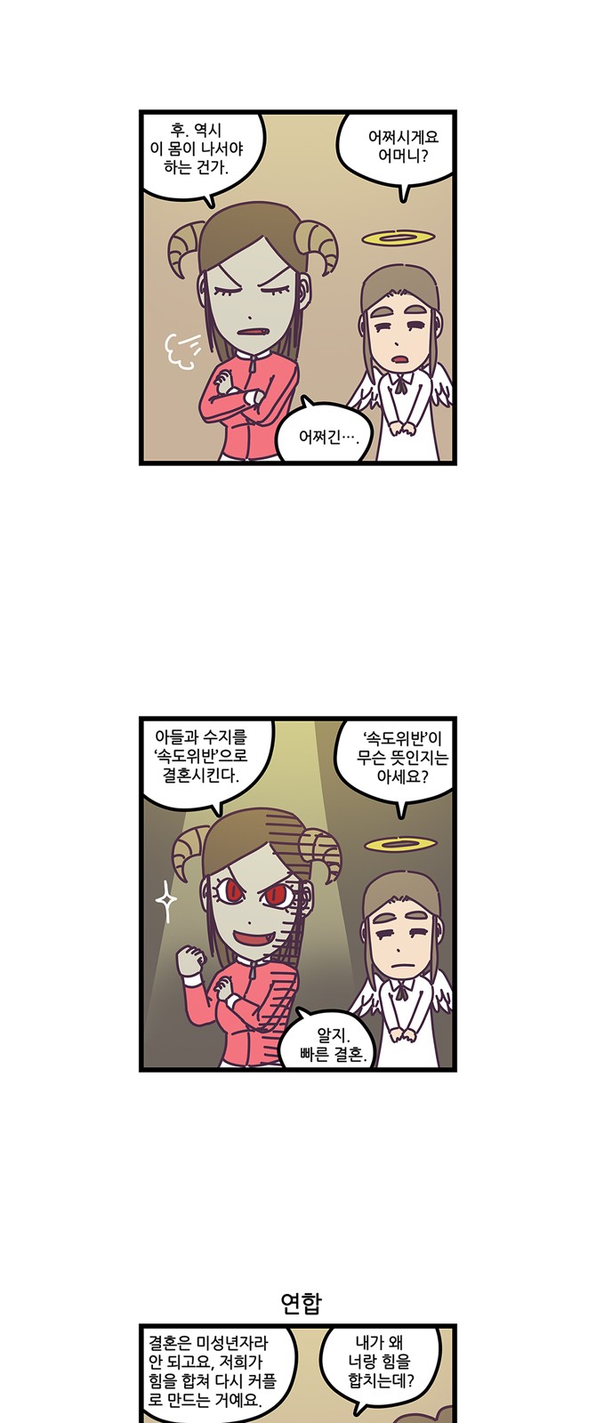 5 페이지