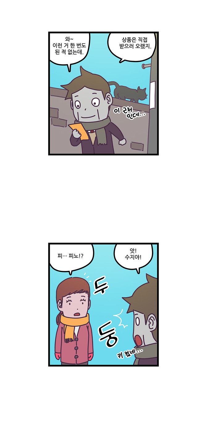8 페이지