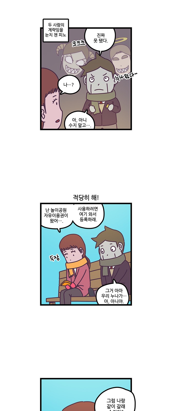 9 페이지