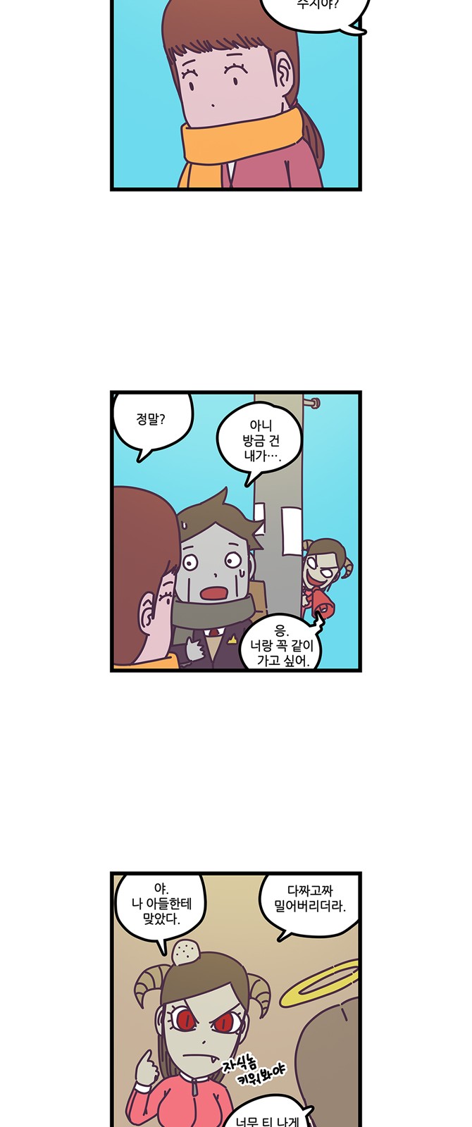 10 페이지