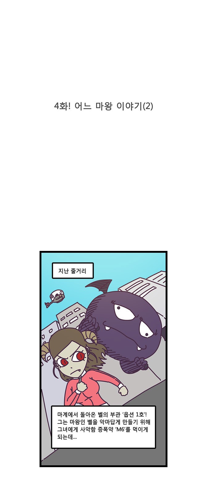 2 페이지