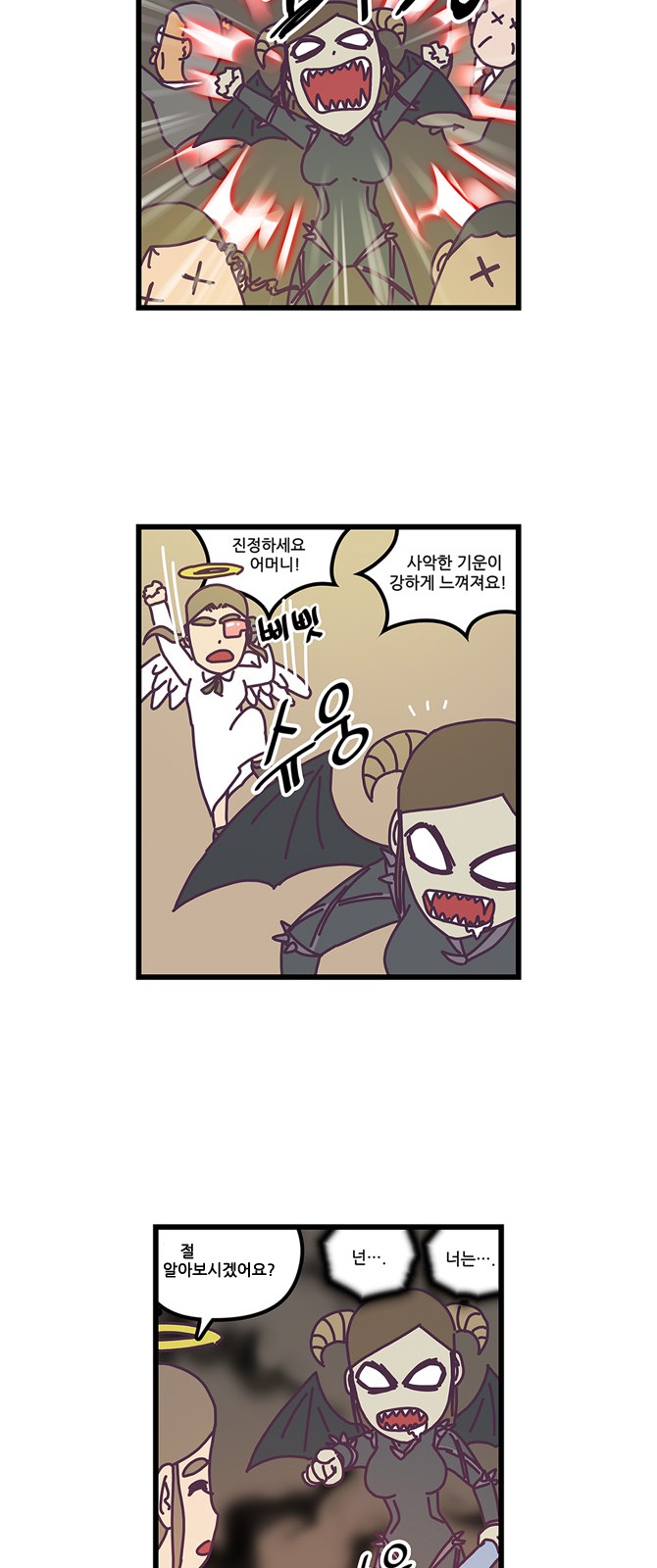 12 페이지