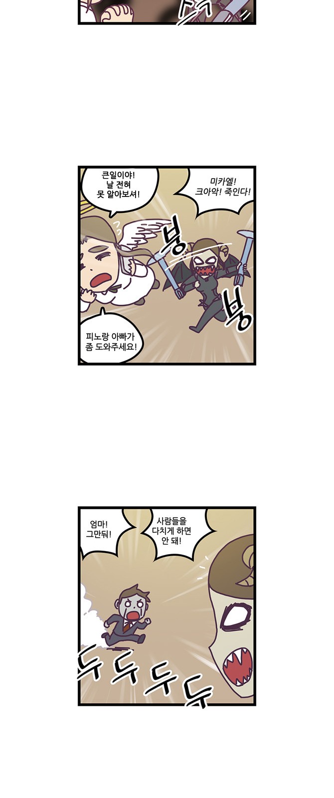 13 페이지