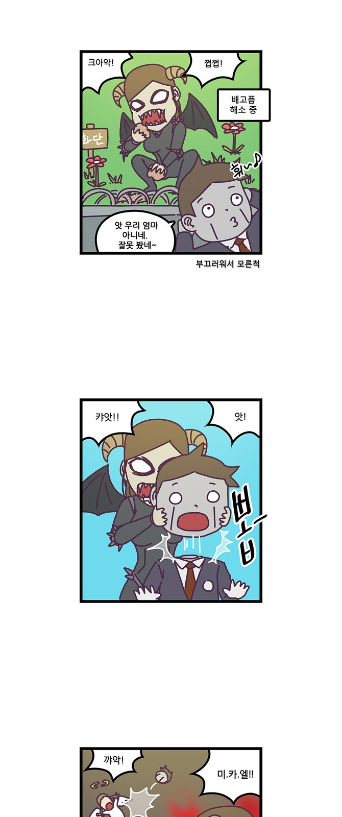 14 페이지