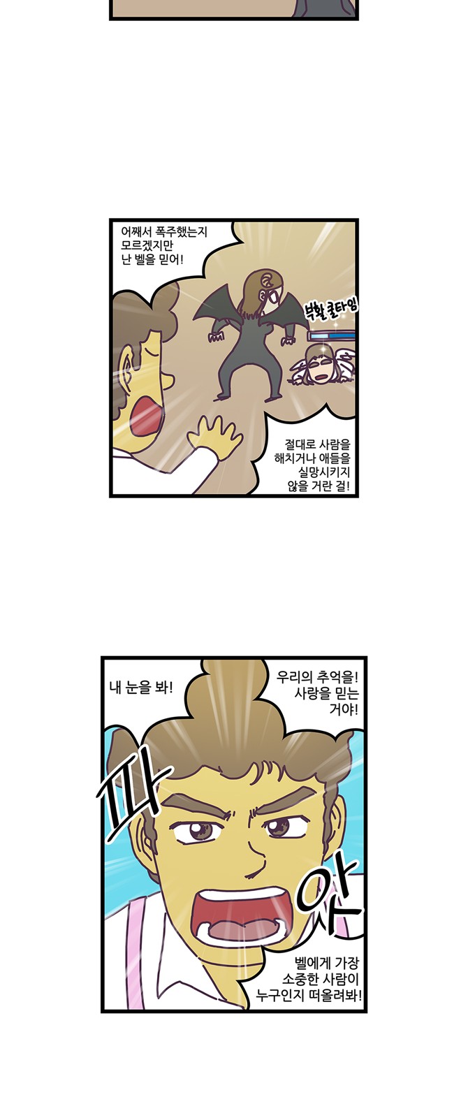 16 페이지