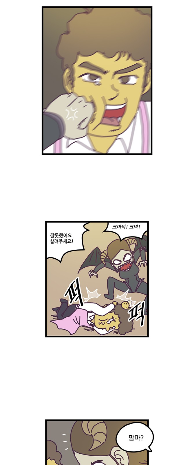 17 페이지