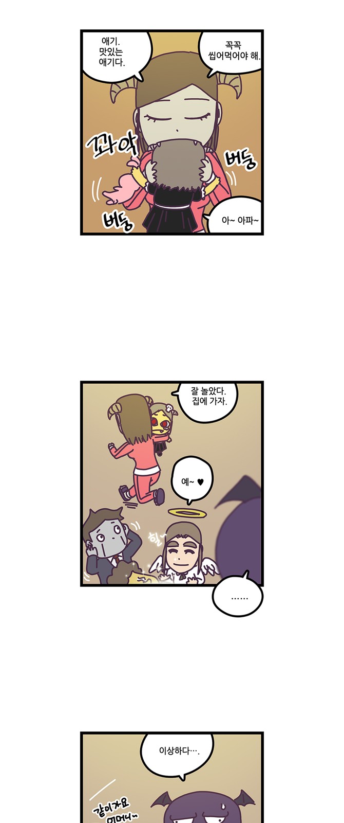 20 페이지