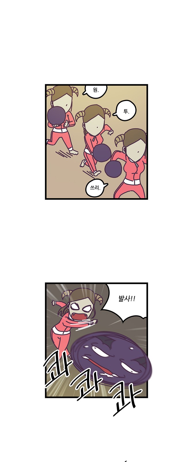 22 페이지