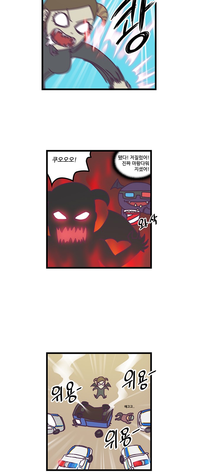 6 페이지