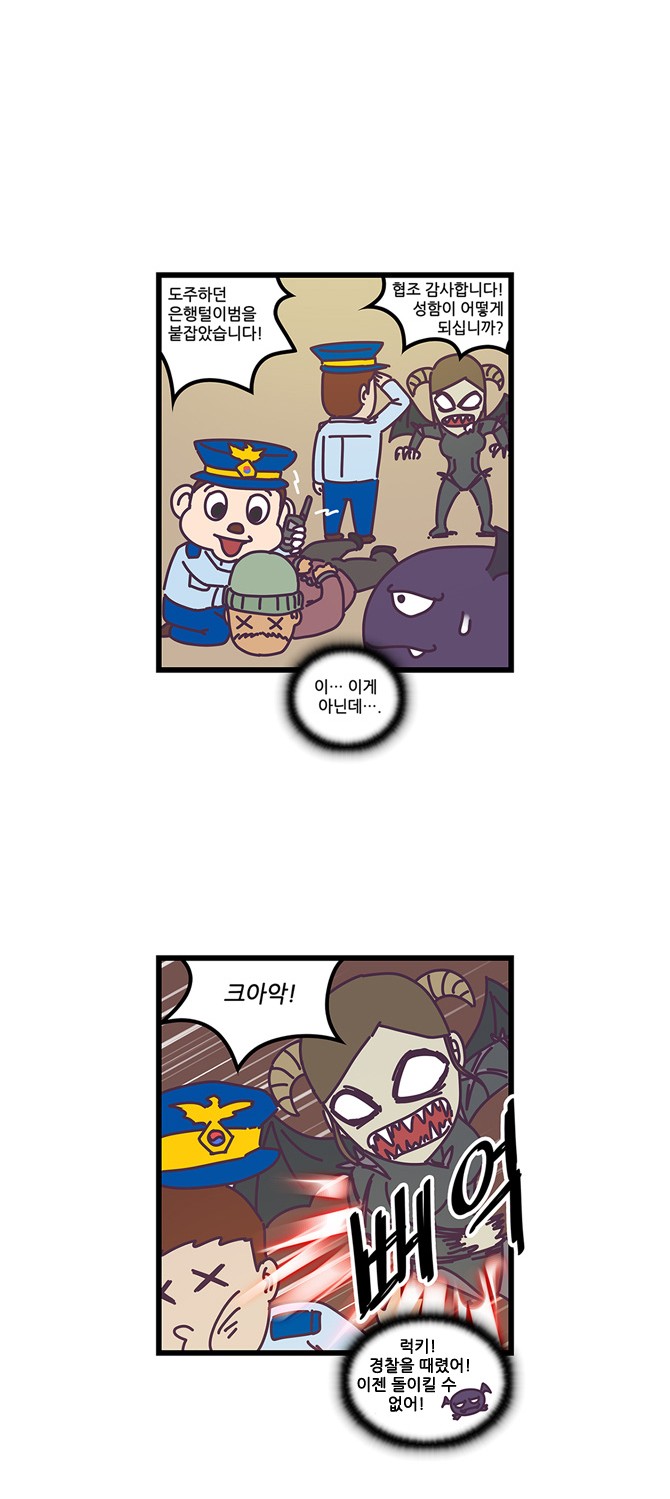 7 페이지
