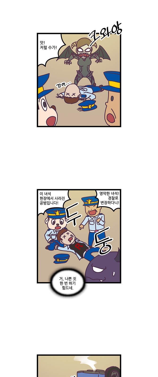 8 페이지