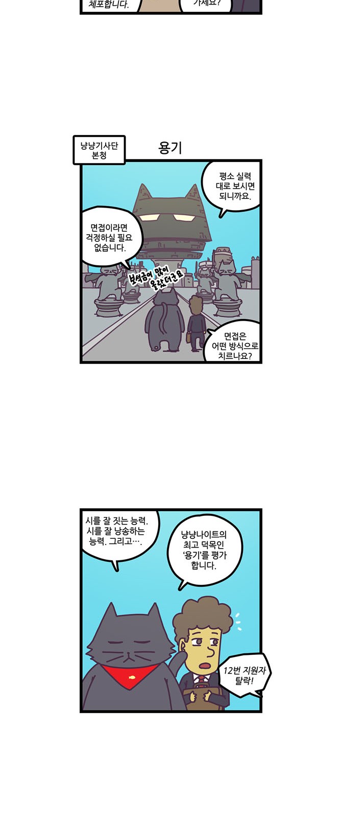 11 페이지