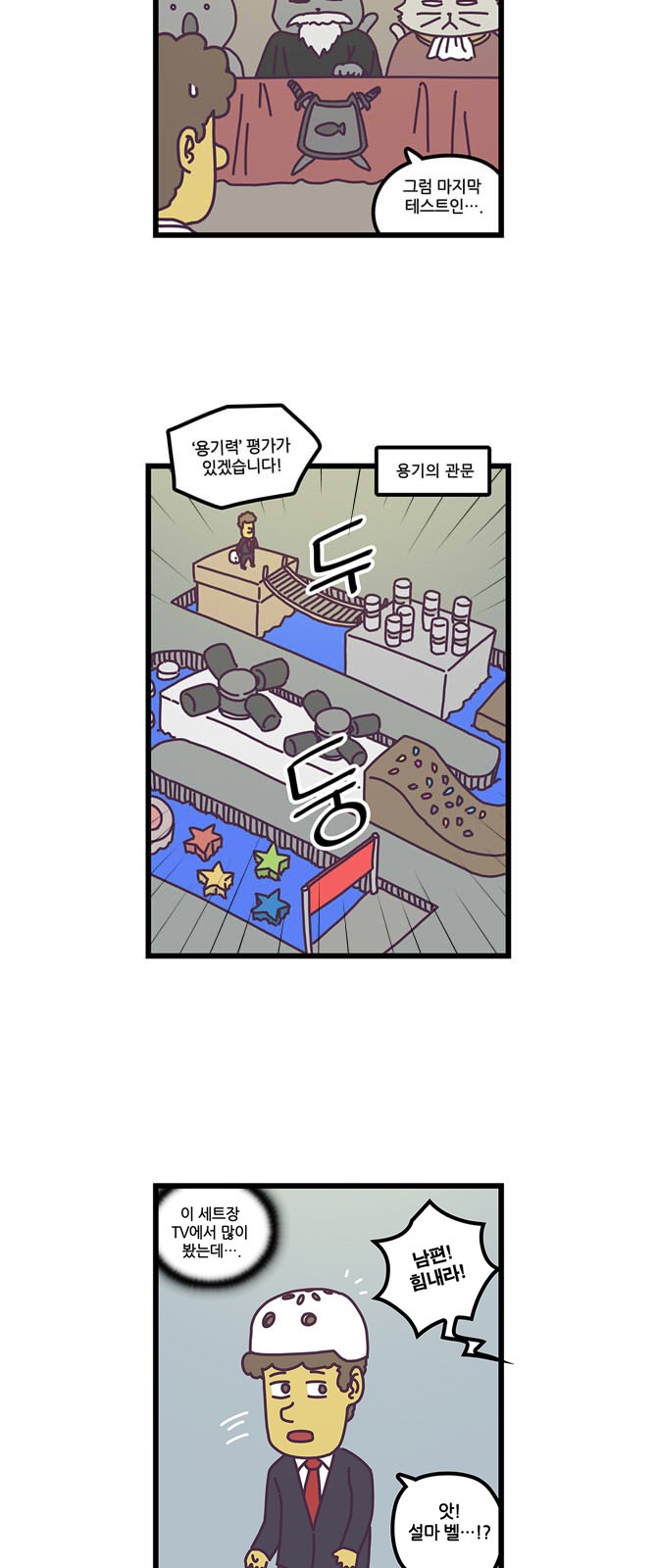 13 페이지