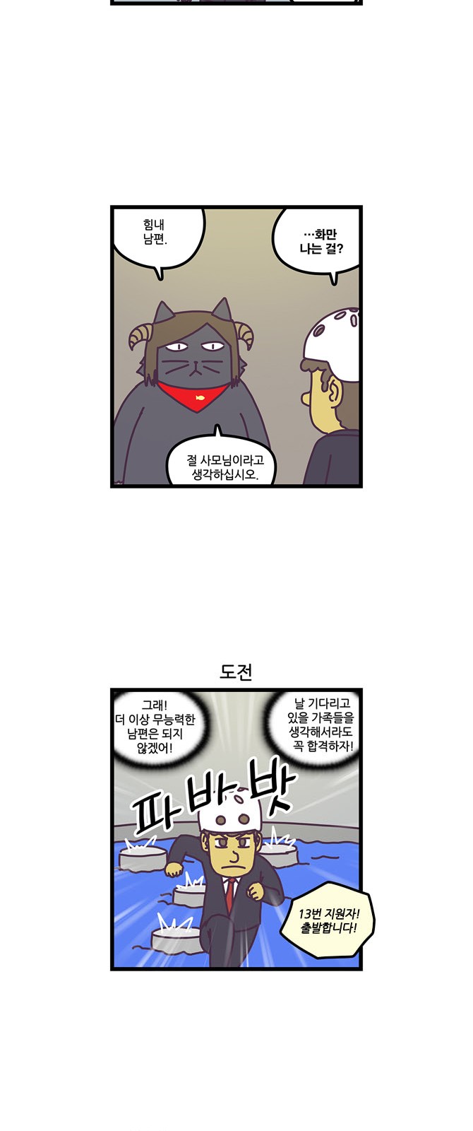 14 페이지