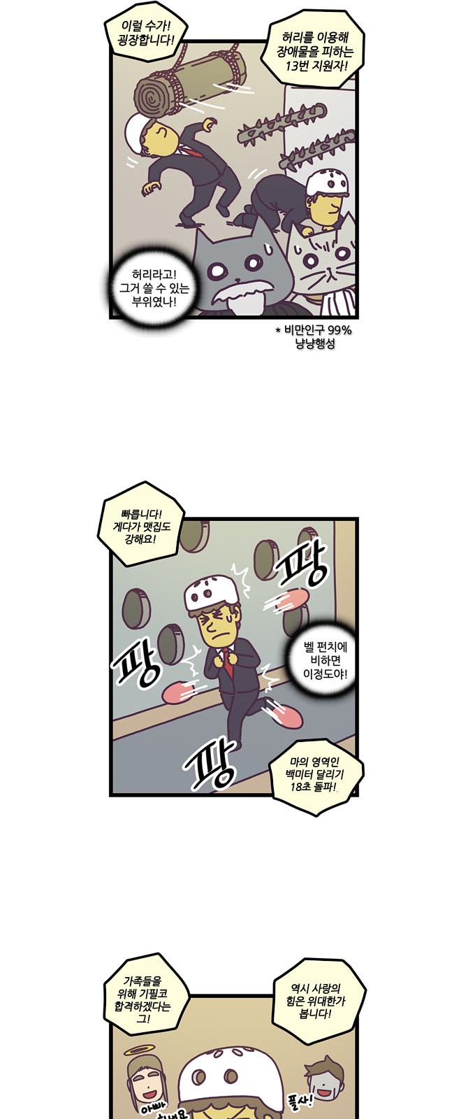 15 페이지